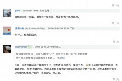 房价砍一半了，我还要卖吗