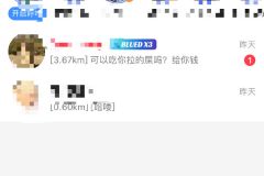 我怎么也遇到这种