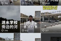 我真的不知道这群人脑摊到什么程度能干出这种事