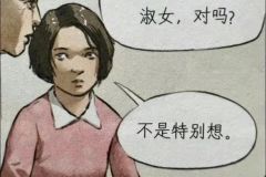 小时候觉得正常  现在看起来全是发疯文学