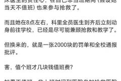 上面不珍惜，我们下面老百姓要好好珍惜。