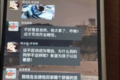 他这个年纪不该这样