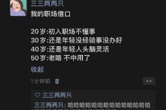 是我本人 ​​​
