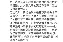 做回自己，创死一切judge我的人。 ​​​