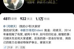 “我偷了根绳子，警察就把我抓了”“你咋不说绳子那头栓了一头牛呢？”