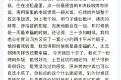 成年人弯弯绕绕，最后也没说出我很难过。
