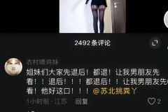 你俩啥情况