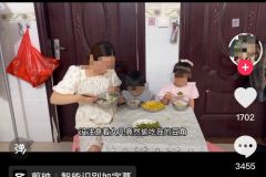 女儿吃自己做的菜用“偷”吃？ ​​​