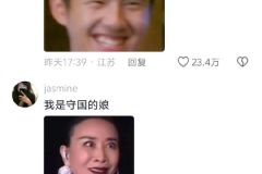 《出门在外，身份都是自己给的》 ​​​