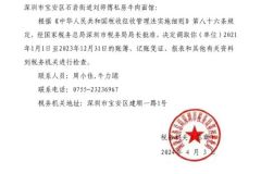 未来三年，这个是常态，所有个体主，周知。