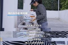 跑网约车16小时净收入300元
