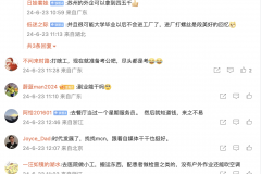 暑期工有哪些工作可以打？