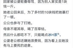 为什么穷人家庭大多数都不和睦？ ​​​