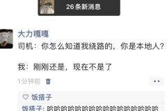 作为本地人，我也就知道常走的路
