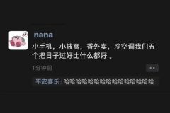 我们五个一定要把日子过好