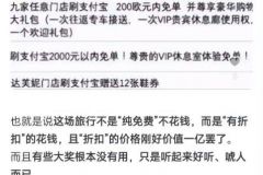 上一位被资本玩儿到冒了烟儿的人，还是一位叫“信小呆”的女生… ​​​