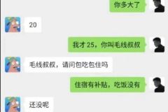完美抓住了每个点