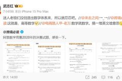 这就是，高等数学