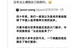 他们口中文明包容是什么样？
