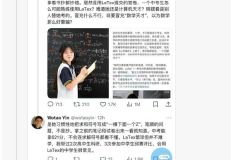 让chatGPT分析了一下方舟子话里面的逻辑错误