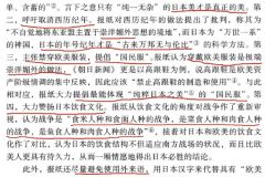 “清除美国文化余孽”