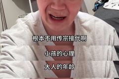 我一个人就是一个牛马世家 ​​​