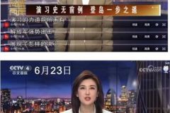 “一朝干戈动，十年不太平”
