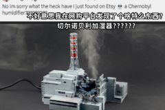 地狱文创
