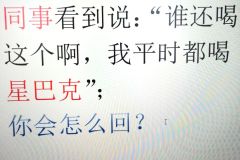 不愧是山东的 ​​​
