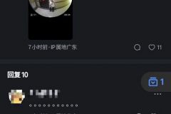 小子祈祷自己别遇上恋童癖吧