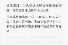 给自己报个托儿班