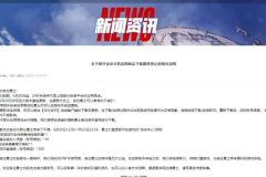 腾讯向 50%“安卓税” 说不，热门手游从安卓商店下架