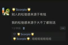 是我 ​​​