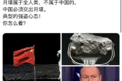 澳大利亚专家说什么？ ​​​