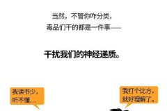 奶茶、气球、电子烟……新型毒品都进化成这样了？