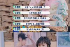 “重逢是这个世界上的第一浪漫的事。” ​​​