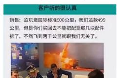 射程400km 误差2000km