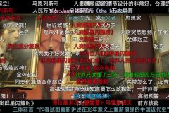 你们，一定一定， 要去B站看刘师兄制作的第四集《三体》