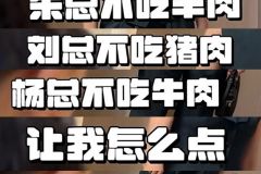 坏了，我在哆嗦音上学到真东西了 ​​​