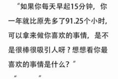 睡觉