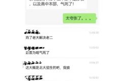 哥哥上清华 弟弟进附中 ​​​