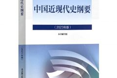 记仇.JPG。不对，记仇.zip