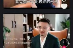 也算是勤俭节约了 ​​​