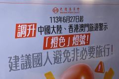 中国台湾调升大陆地区旅游的灯号为橙色