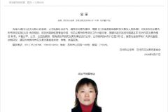 苏州认定胡友平见义勇为细节披露
