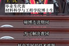 太强了太强了，每个词都强得吓人