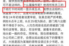 天才发明骚操作