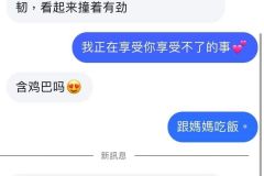 破防了，说明真的没有