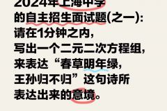 来数学高手做做这道题