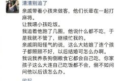 对付阴阳人：连小狗都懂得自己好好吃饭 ​​​